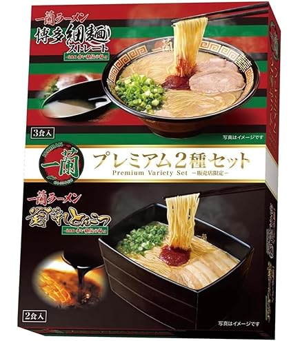 Amazon.co.jp: 一蘭ラーメン プレミアム2種セット 10食入り （一蘭